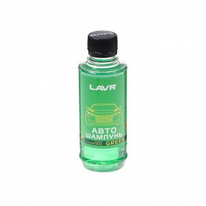Автошампунь-суперконцентрат LAVR Green, 1:120 - 1:320, Auto Shampoo Super Concentrate, 185 мл, контактный