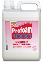 Kangaroo Очиститель 1000 мощный Profoam, 4,5л