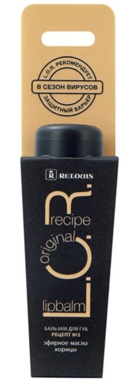 Relouis L.O.R. Бальзам для губ Lipbalm Original Recipe Рецепт №2