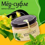 ✨ Мятно-липовый мед-суфле — воздушный и освежающий