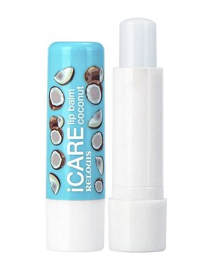 RELOUIS  Бальзам-уход для губ iCARE lip balm coconut, 4,4г