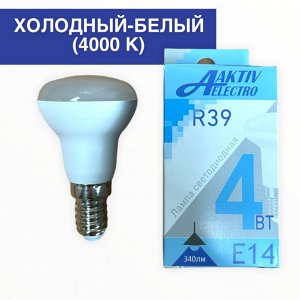 Лампа светодиодная R39 4w 4000K E14
