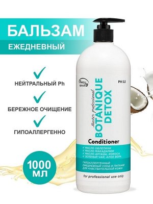 Кондиционер для ежедневного ухода за волосами, Botanique Detox PH 5.5