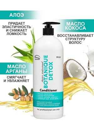 Кондиционер для ежедневного ухода за волосами, Botanique Detox PH 5.5