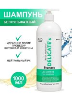 Шампунь для деликатного очищения волос, Frezy Grand Delicate&#039;s PH 5.5