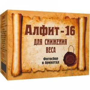 Фитосбор "Алфит-16" для снижения веса