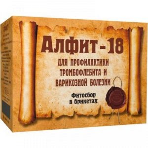 Фитосбор "Алфит-18" Для профилактики тромбофлебита и варикозной болезни