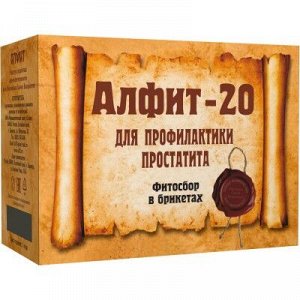 Фитосбор "Алфит-20" Для профилактики простатита