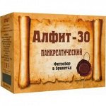 Фитосбор &quot;Алфит-30&quot; Панкреатический (при заболеваниях поджелудочной железы)