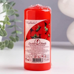 Свеча - цилиндр ароматическая "Клубника", 5х11,5см, 25 ч, 115 г, красная