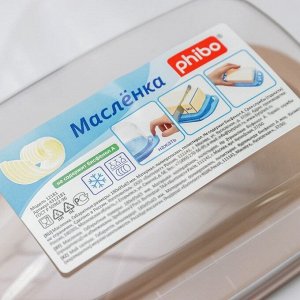 Маслёнка phibo «Классика», с мерной шкалой, пластик, 18?9.5?6.5 см, МИКС