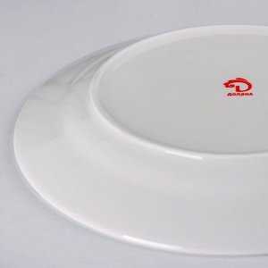 Тарелка обеденная Доляна «Эвкалипт», d=25,3 см