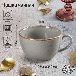 Чашка чайная Dark Grey, 340 мл, цвет тёмно-серый