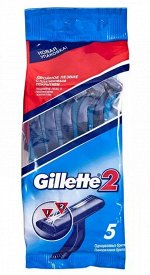 Станок одноразовый GILLETE -2 с двойным лезвием (5шт)
