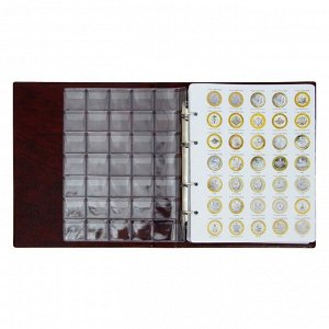 Альбом для монет на кольцах 225 х 265 мм, "Памятные монеты РФ", обложка искусственная кожа, 13 листов и 13 цветных картонных вставок, коричневый