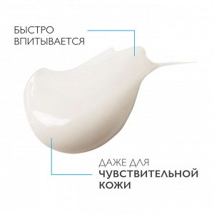 Ля Рош Позе Антивозрастной крем-филлер для заполнения морщин для контура глаз Витамин С, 15 мл (La Roche-Posay, Vitamin C)