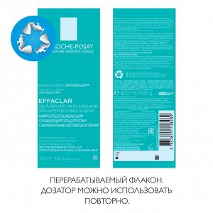 Ля Рош Позе Очищающий микроотшелушивающий гель для проблемной кожи лица и тела против несовершенств и постакне, 400 мл (La Roche-Posay, Effaclar)