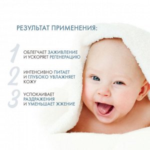 Дермедик Солнцезащитное молочко для детей SPF 50 Sun Protection Milk, 100 г (Dermedic, Sunbrella)