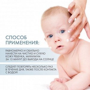 Дермедик Солнцезащитное молочко для детей SPF 50 Sun Protection Milk, 100 г (Dermedic, Sunbrella)