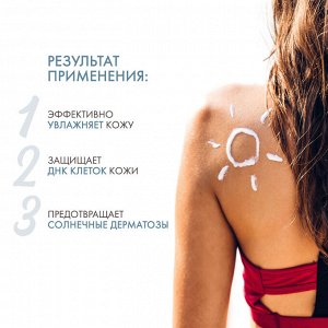 Дермедик Солнцезащитное молочко-спрей SPF 50, 150 мл (Dermedic, Sunbrella)