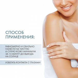 Дермедик Солнцезащитное молочко-спрей SPF 50, 150 мл (Dermedic, Sunbrella)