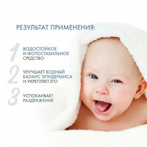 Дермедик Защитное молочко-спрей для детей SPF 50 Baby Sun Protection Milk in Spray for sensitive skin, 150 мл (Dermedic, Sunbrella)