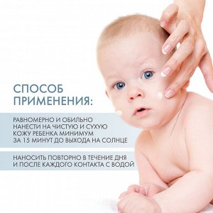 Дермедик Защитное молочко-спрей для детей SPF 50 Baby Sun Protection Milk in Spray for sensitive skin, 150 мл (Dermedic, Sunbrella)