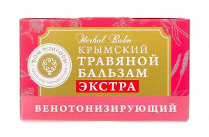 Крымский травяной бальзам, Венотонизирующий, 20 г (Дом природы, Крымские натуральные бальзамы)