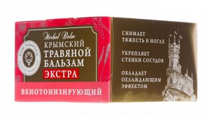 Крымский травяной бальзам, Венотонизирующий, 20 г (Дом природы, Крымские натуральные бальзамы)