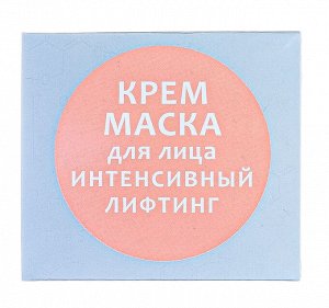 Крем-маска "Интенсивный лифтинг" для зрелой кожи, 30 г х 10 шт (Дом природы, Маски на основе грязи Сакского озера)