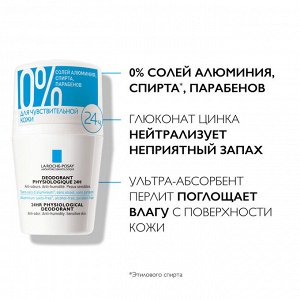 Ля Рош Позе Дезодорант-ролик физиологический 24 ч, 50 мл (La Roche-Posay, Deodorant)