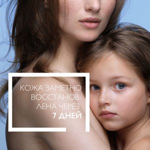 Ля Рош-Позе, Цикапласт бальзам B5 SPF50 40 мл, La Roche-Posay