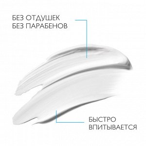 Ля Рош-Позе, Цикапласт бальзам B5 SPF50 40 мл, La Roche-Posay