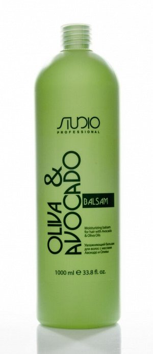 Капус Профессионал Бальзам увлажняющий для волос с маслами авокадо и оливы, 1000 мл (Kapous Professional, Studio Professional)