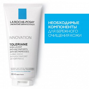 Ля Рош Позе Очищающий гель для умывания для смягчения чувствительной кожи лица и тела, 200 мл (La Roche-Posay, Toleriane)