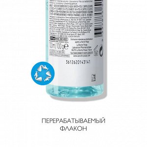 Ля Рош Позе Мицеллярная вода для жирной и проблемной кожи Ultra, 400 мл (La Roche-Posay, Effaclar)