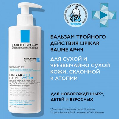Большой Косметический-143