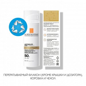 Ля Рош Позе Солнцезащитный антивозрастной крем для лица SPF 50/PPD 19, 50 мл (La Roche-Posay, Anthelios)