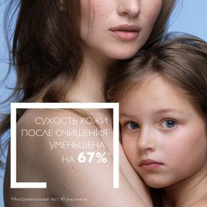 Ля Рош Позе Очищающий крем-гель для лица и тела младенцев, детей и взрослых Syndet AP+, 400 мл (La Roche-Posay, Lipikar)