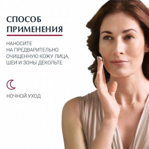 Эуцерин Крем для ночного ухода за кожей, 50 мл (Eucerin, Hyaluron-Filler + Volume-Lift)