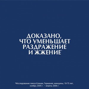 Эуцерин Успокаивающий и увлажняющий бальзам для губ для взрослых и детей, 10 мл (Eucerin, UreaRepair)