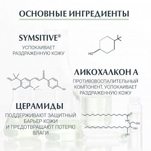 Эуцерин Успокаивающий, увлажняющий крем для проблемной кожи, 50 мл (Eucerin, DermoPure)