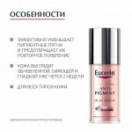 Eucerin