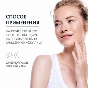 Эуцерин Успокаивающий, увлажняющий крем для проблемной кожи, 50 мл (Eucerin, DermoPure)