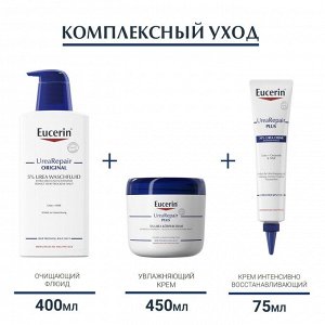 Эуцерин Интенсивно восстанавливающий крем с 30% мочевиной, 75 мл (Eucerin, UreaRepair)