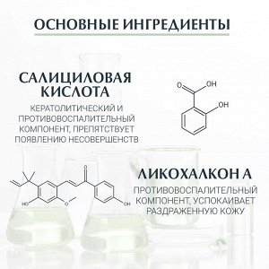 Эуцерин Увлажняющий матирующий флюид для проблемной кожи, 50 мл (Eucerin, DermoPure)