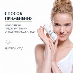 Эуцерин Увлажняющий матирующий флюид для проблемной кожи, 50 мл (Eucerin, DermoPure)