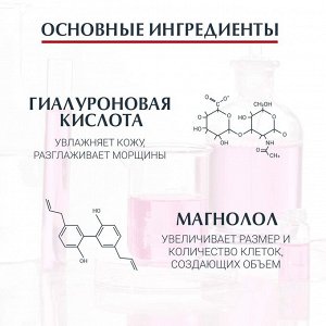 Эуцерин Крем для ухода за кожей вокруг глаз SPF 15, 15 мл (Eucerin, Hyaluron-Filler + Volume-Lift)