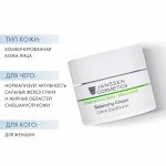 Janssen Cosmetics