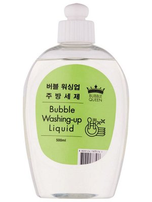 СРЕДСТВО ДЛЯ МЫТЬЯ ПОСУДЫ Bubble Washing-up Liquid 500 мл